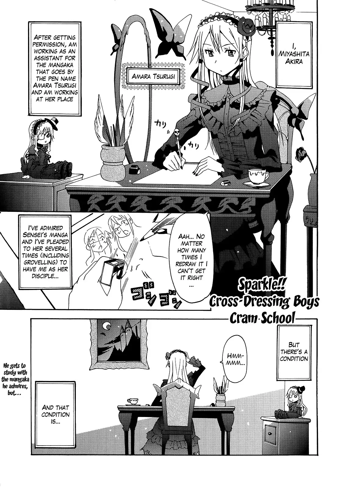 Kagayaku!! Otoko no Musumejuku Chapter 2 1